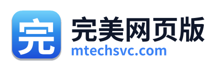 完美网页版